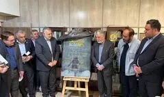 رونمایی وزیر فرهنگ از پوستر «جایزه بین‌المللی داستان ۶ کلمه‌ای مدرسه میناب»