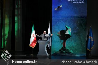 اختتامیه دومین دوره «مهرواره هوای نو»