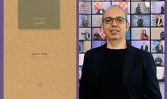 چاپ دوم نمایشنامه‌ «آتمن» به بازار آمد