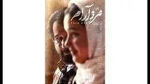 «مرد آرام» مهدی هاشمی از ایتالیایی‌ها جایزه گرفت