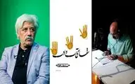 کیست این سردار که از میان 4 هزار نیزه‌دار خود را با آب رسانده است / اکنون عباس است، آب و مشک و بچه‌های حسین /  بشنوید: فرازی از کتاب 