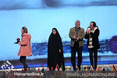 اختتامیه سیزدهمین جشنواره بین المللی پویانمایی تهران