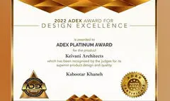 استودیو معماری کیوانی و همکاران برنده جایزه معماری ادکس شد