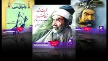 Iranian Institute Releases Audiobooks of Azerbaijani Poems, Folktales 