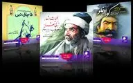Iranian Institute Releases Audiobooks of Azerbaijani Poems, Folktales 