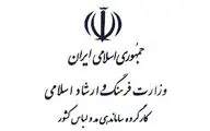 تغییر روند صدور مجوز برای انجام فعالیت‌های تجاری حوزه مد و لباس