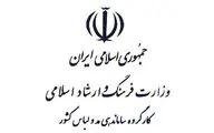 تغییر روند صدور مجوز برای انجام فعالیت‌های تجاری حوزه مد و لباس