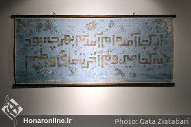 نمایشگاه گروهی با عنوان "کلمه به کلمه" در گالری پروژه‌های آران