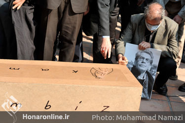 مراسم تشییع پیکر " کامبیز درمبخش " از مقابل خانه هنرمندان