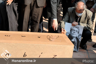 مراسم تشییع پیکر " کامبیز درمبخش " از مقابل خانه هنرمندان