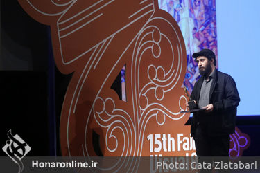 اختتامیه پانزدهمین جشنواره هنرهای تجسمی فجر در تالار وحدت