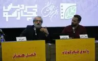 جایگاه جذابیت در سینمای امروز کجاست؟ | فیلم کوتاه ترغیب‌کننده باشد
