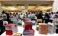 ترکیب شورای مشاوران سی‌اُمین نمایشگاه کتاب تهران مشخص شد