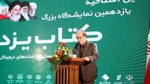 محمدمهدی احمدی: کتاب باید به فضیلت و برند علمی تبدیل شود