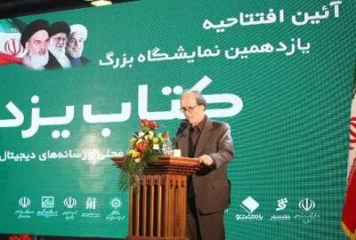 محمدمهدی احمدی: کتاب باید به فضیلت و برند علمی تبدیل شود