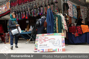 جشنواره نوروزی سین هشتم در کاخ نیاوران