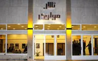 میزبانی 12 روزه تالار مولوی از بزرگترین رخداد تئاتری کشور
