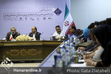 نشست رسانه ای یازدهمین جشن بزرگ منتقدان و نویسندگان سینمایی در محل کانون پرورش فکری کودکان و نوجوانان