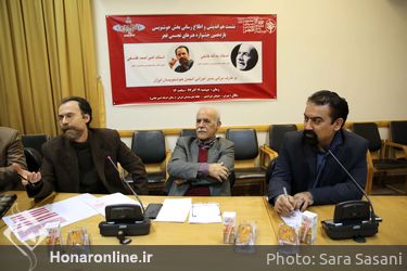 نشست هم‌اندیشی بخش خوشنویسی جشنواره هنرهای تجسمی فجر