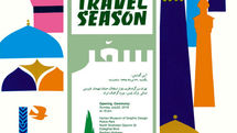 Tehran museum displays posters on tourism  