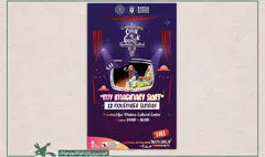 «دنیای خیال‌انگیز من» به جشنواره تئاتر بورسای ترکیه راه یافت