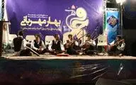 تعطیلات خود را با 