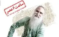 رونمایی آلبوم جدید داود آزاد و نشست پژوهشی باشگاه موسیقی با 