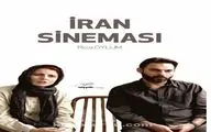 Book on Iran’s post-revolution cinema published in Istanbul
