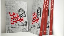 An interview with Fateme Behbudi, author of the book ''Those with Red Boots''