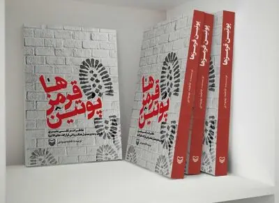 An interview with Fateme Behbudi, author of the book ''Those with Red Boots''