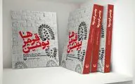 An interview with Fateme Behbudi, author of the book ''Those with Red Boots''
