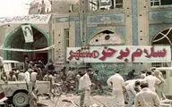 تاثیر عمیق سرودهای ملی‌میهنی در حفظ اتحاد ایرانیان | وطن یعنی شرف، یعنی شهادت