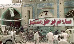 برنامه‌های رادیو به مناسبت آزادسازی خرمشهر