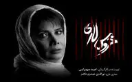 عاطفه رضوی 