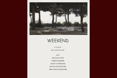 'Weekend' wins at 26th Hong Kong Film Awards
