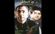 از 