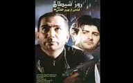 از 