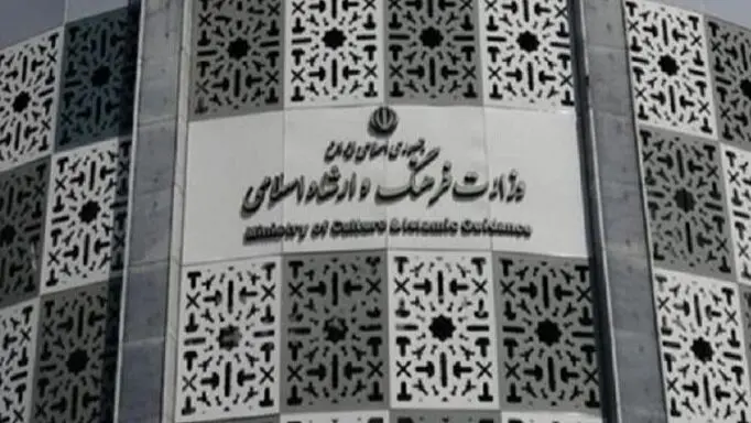 تشکیل شورای عالی هنر و ادبیات با تصویب هیئت وزیران