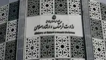 تشکیل شورای عالی هنر و ادبیات با تصویب هیئت وزیران