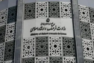 تشکیل شورای عالی هنر و ادبیات با تصویب هیئت وزیران