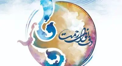 معرفی راه‌یافتگان به مرحله نهایی تک‌نوازی نهمین جشنواره بین‌المللی دف نوای رحمت