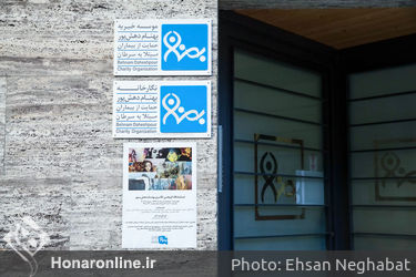 نمایشگاه گروهی نقاشی جمعی از هنرمندان در گالری بهنام دهش پور