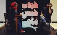 نمایشی کافه‌ای در تماشاخانه پایتخت / پویان درزی از 