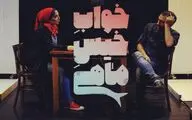 نمایشی کافه‌ای در تماشاخانه پایتخت / پویان درزی از 