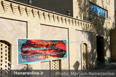 مراسم تشییع پیکر صدرالدین شجره در رادیو ارگ
