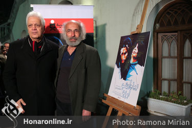 مراسم اکران فیلم "بیدارشو آرزو" در موزه سینما