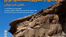 Photo exhibit to explore erosion of ancient Iranian bas-reliefs