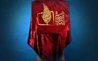ویژه برنامه چهارمین جشنواره تلویزیونی جام جم روی آنتن زنده شبکه سه

