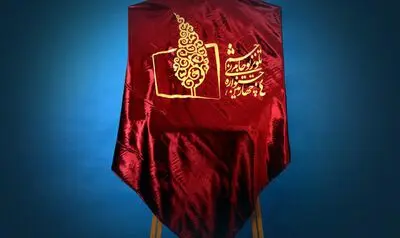 ویژه برنامه چهارمین جشنواره تلویزیونی جام جم روی آنتن زنده شبکه سه

