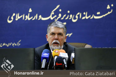 اولین نشست رسانه ای وزیر فرهنگ و ارشاد اسلامی 